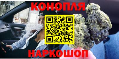бутик Волжск