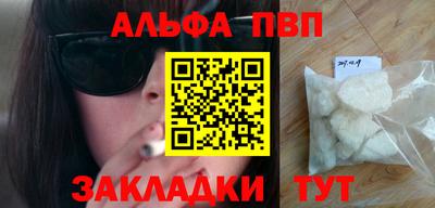мяу мяу кристалл Краснодар