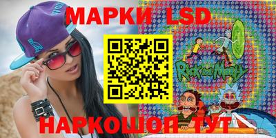 бутик Волжск