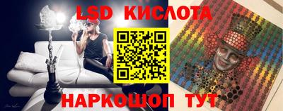 бутик Волжск
