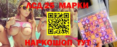 герыч Волгодонск