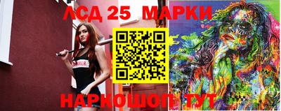 марки nbome Волжский