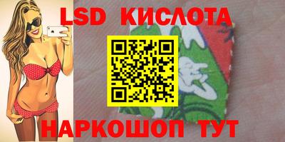 бутик Волжск