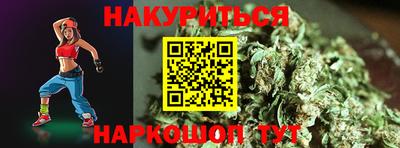 стаф Абинск
