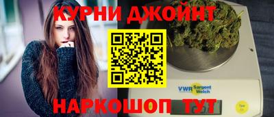 бутик Волжск