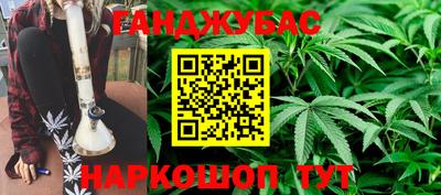 герыч Волгодонск