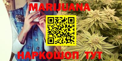 герыч Волгодонск