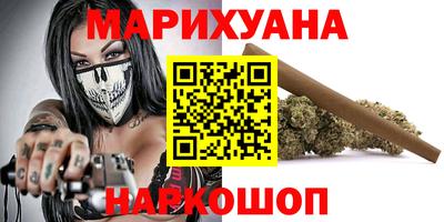марки nbome Волжский