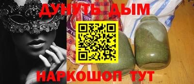 бутик Волжск