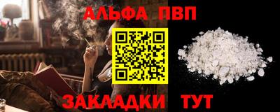 герыч Волгодонск