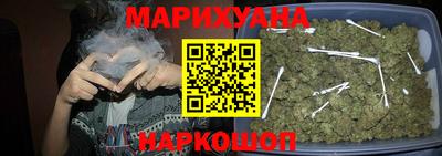 герыч Волгодонск