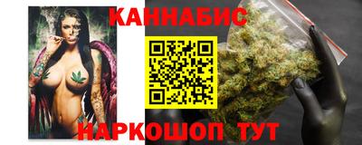 марки nbome Волжский