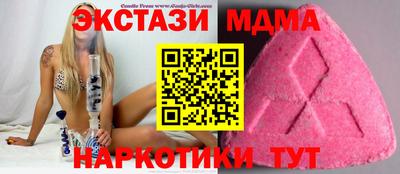 бутик Волжск
