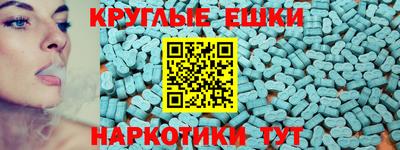 бутик Волжск