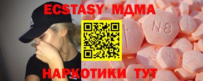 марки nbome Волжский