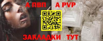 марки nbome Волжский