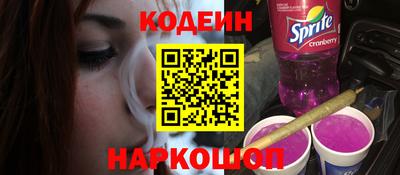 бутик Волжск