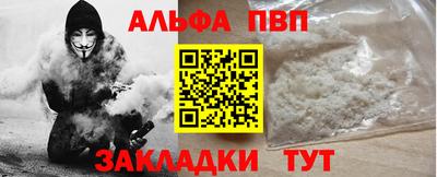 герыч Волгодонск