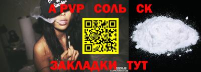 герыч Волгодонск