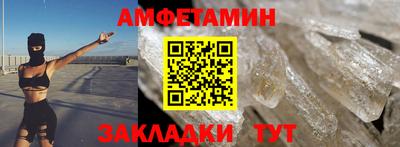 кристаллы Азнакаево