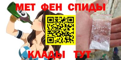 герыч Волгодонск