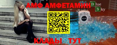 герыч Волгодонск