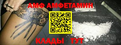 марки nbome Волжский