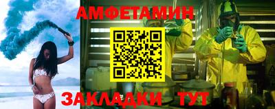 экстази Абакан