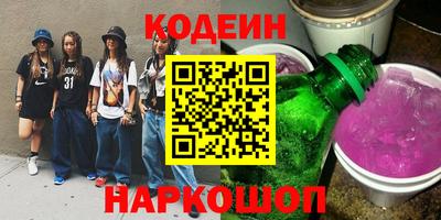 бутик Волжск