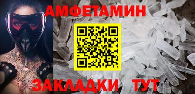 герыч Волгодонск
