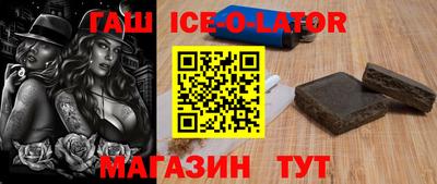 герыч Волгодонск