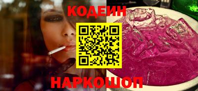 марки nbome Волжский