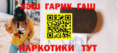 марки nbome Волжский