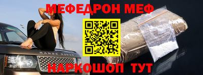бутик Волжск