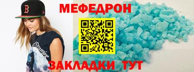 марки nbome Волжский