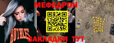 бутик Волжск