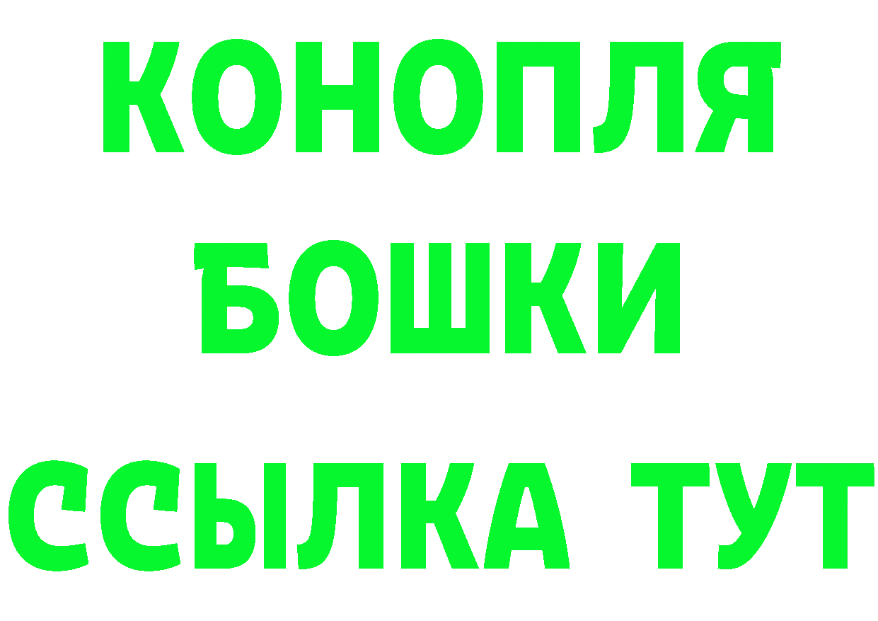 АМФ VHQ ТОР маркетплейс ссылка на мегу Ивантеевка