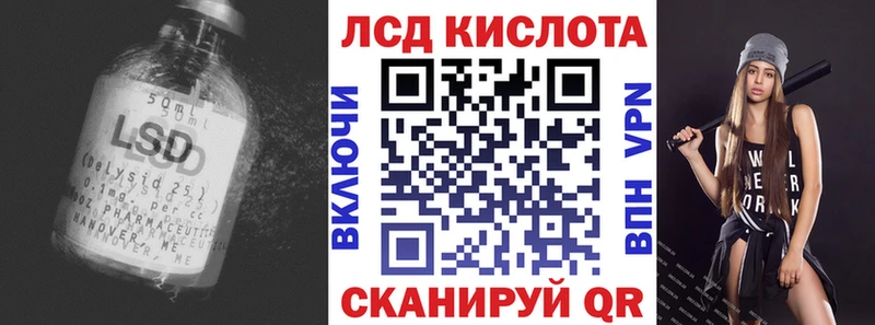 что такое наркотик  дарк нет Telegram  ЛСД экстази кислота  Ивантеевка 