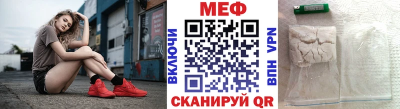 МЯУ-МЯУ мяу мяу  гидра вход  Ивантеевка 
