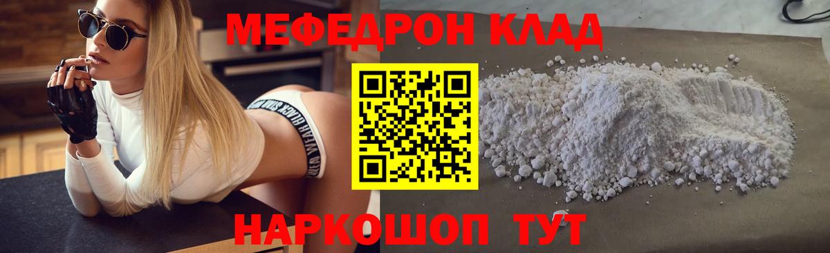 Кодеин Ивантеевка