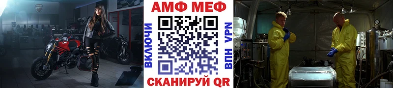 Метамфетамин Декстрометамфетамин 99.9%  blacksprut как войти  Ивантеевка 