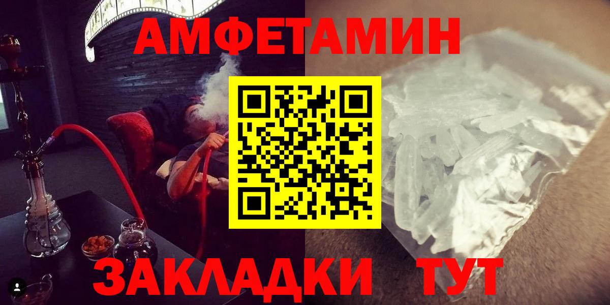 Первитин винт Ивантеевка