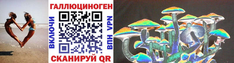 купить закладку  Ивантеевка  Псилоцибиновые грибы ЛСД 